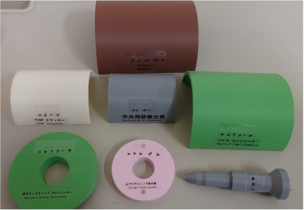 素粒子測定器の模型の各パーツには、名前を書いた点字ラベルが貼ってある。