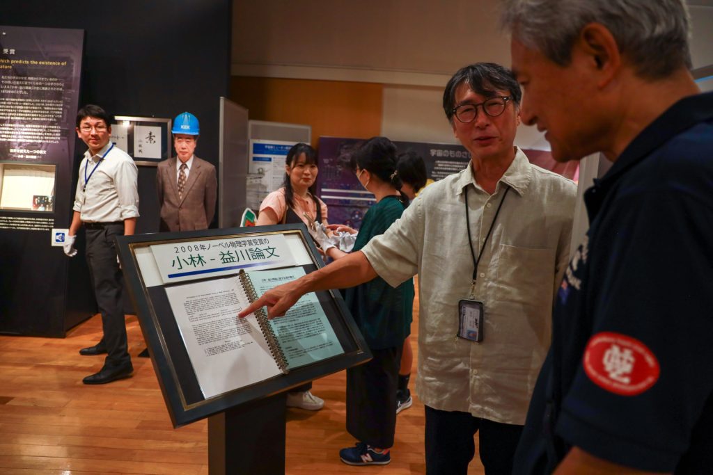 ナイトミュージアム