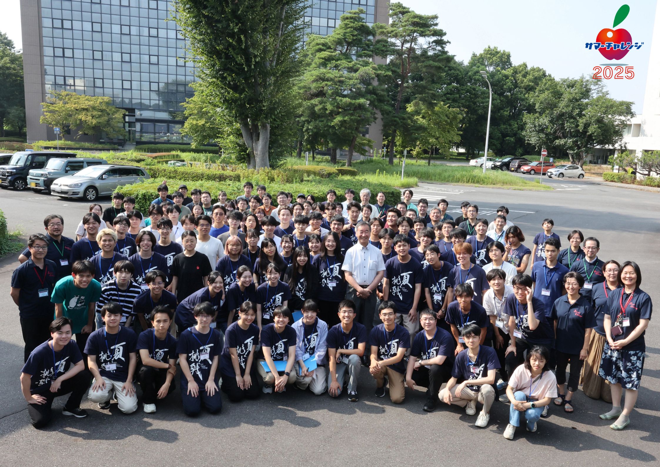 第19回サマーチャレンジ2025開催しました