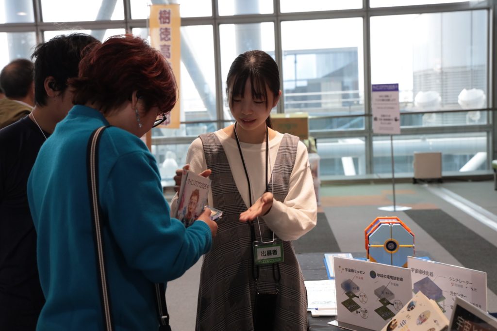 来場者に装置の仕組みを解説する貫輪美博さん