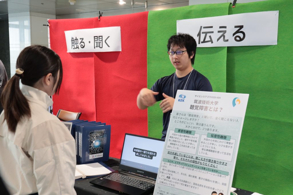 動画の解説をする都龍也さん