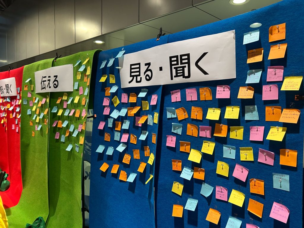 236人から感想メッセージをいただき、ブース来場者は400人以上でした