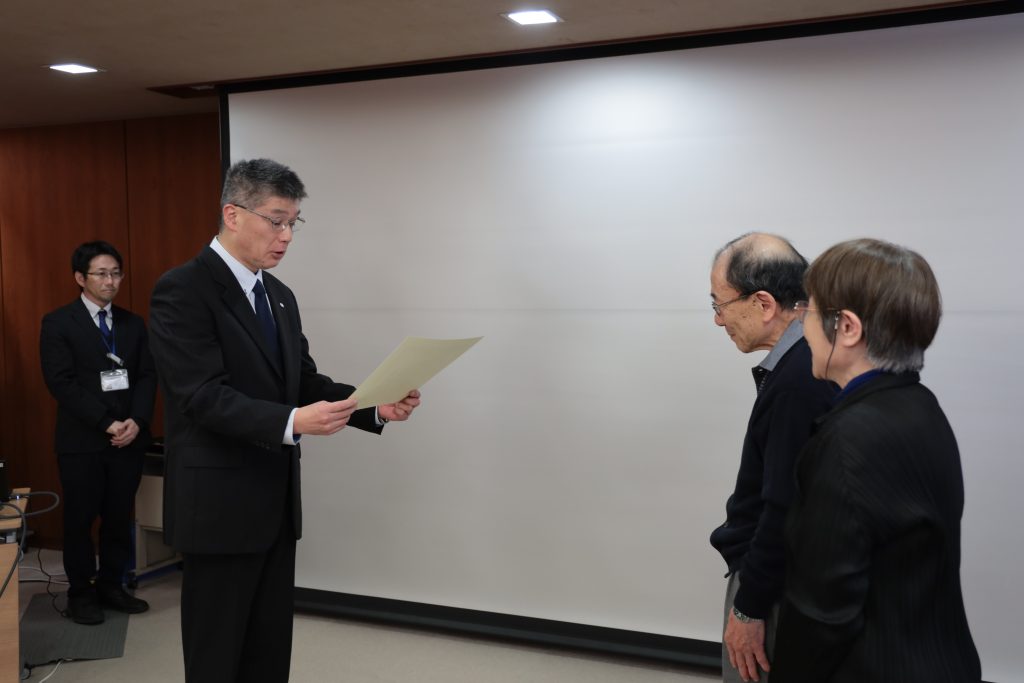 感謝状贈呈式の様子