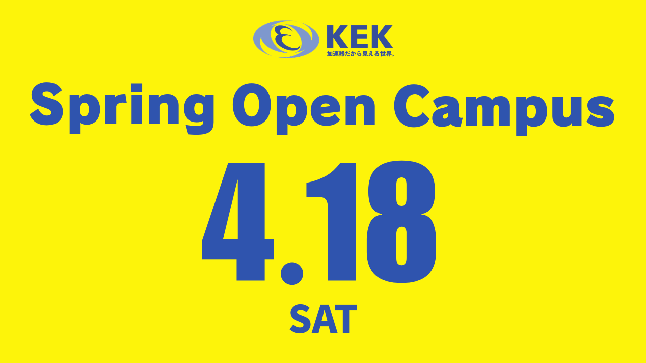 KEK Spring Open Campus 2026 is coming