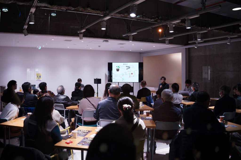 坂下 健教授が話題提供